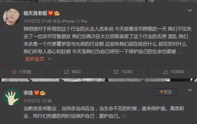 非凡墨言刷赞平台真的可靠吗