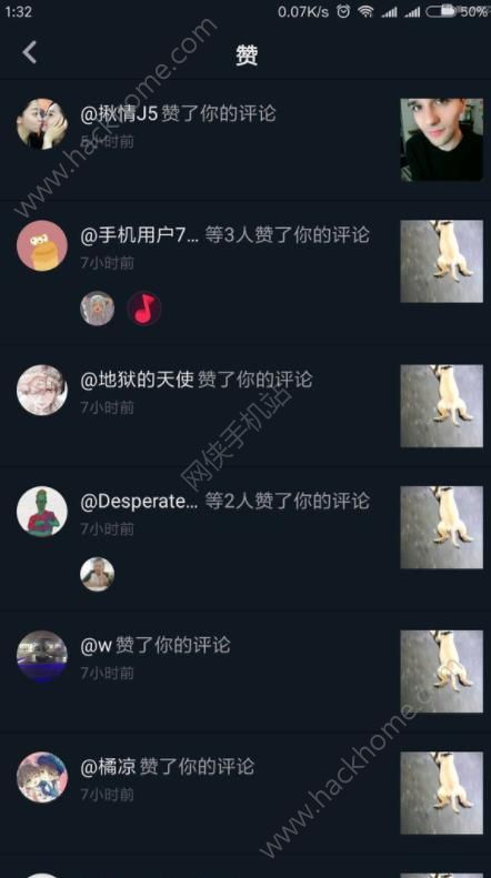 抖音点赞刷评价有何危害