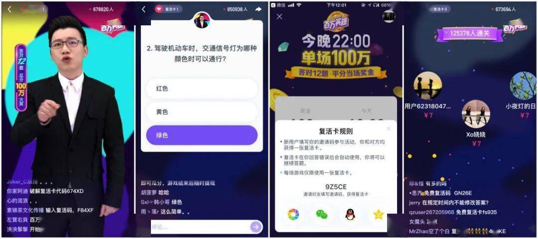 西瓜视频刷赞评论软件有效吗