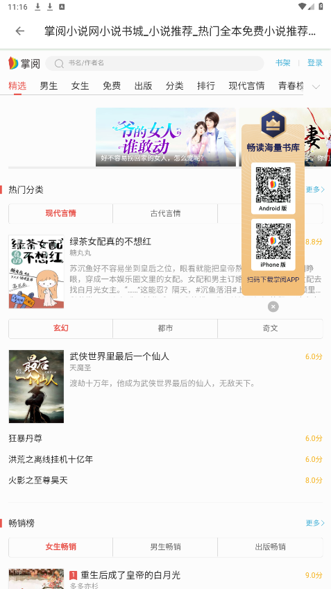 轩哥空间刷赞的技巧有哪些