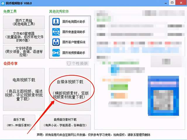 用户想知道在快手短视频平台上热门刷赞软件的具体名称叫什么名字呢