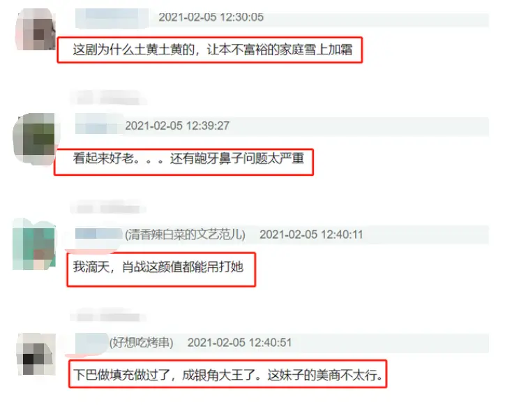 梓豪在说说平台上刷赞点赞的行为是否真实可信