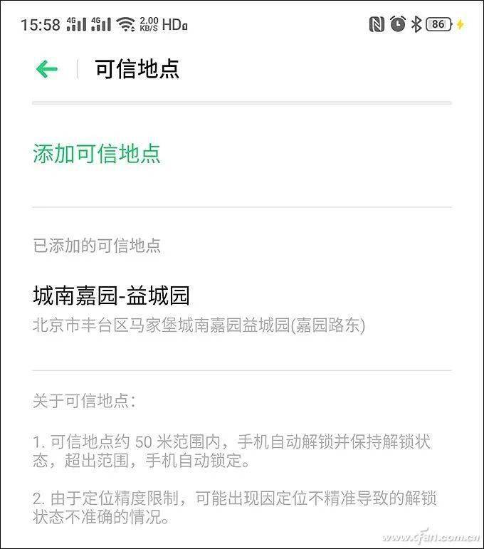 陈启软件库QQ刷赞功能可靠吗