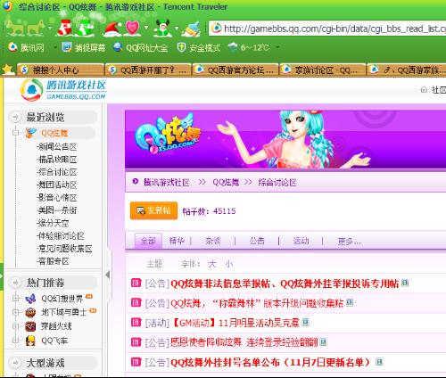 怀柔社区如何通过QQ刷赞来提升社区参与