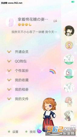 有没有可靠的QQ刷圈圈赞软件可以安全提升圈圈点赞吗