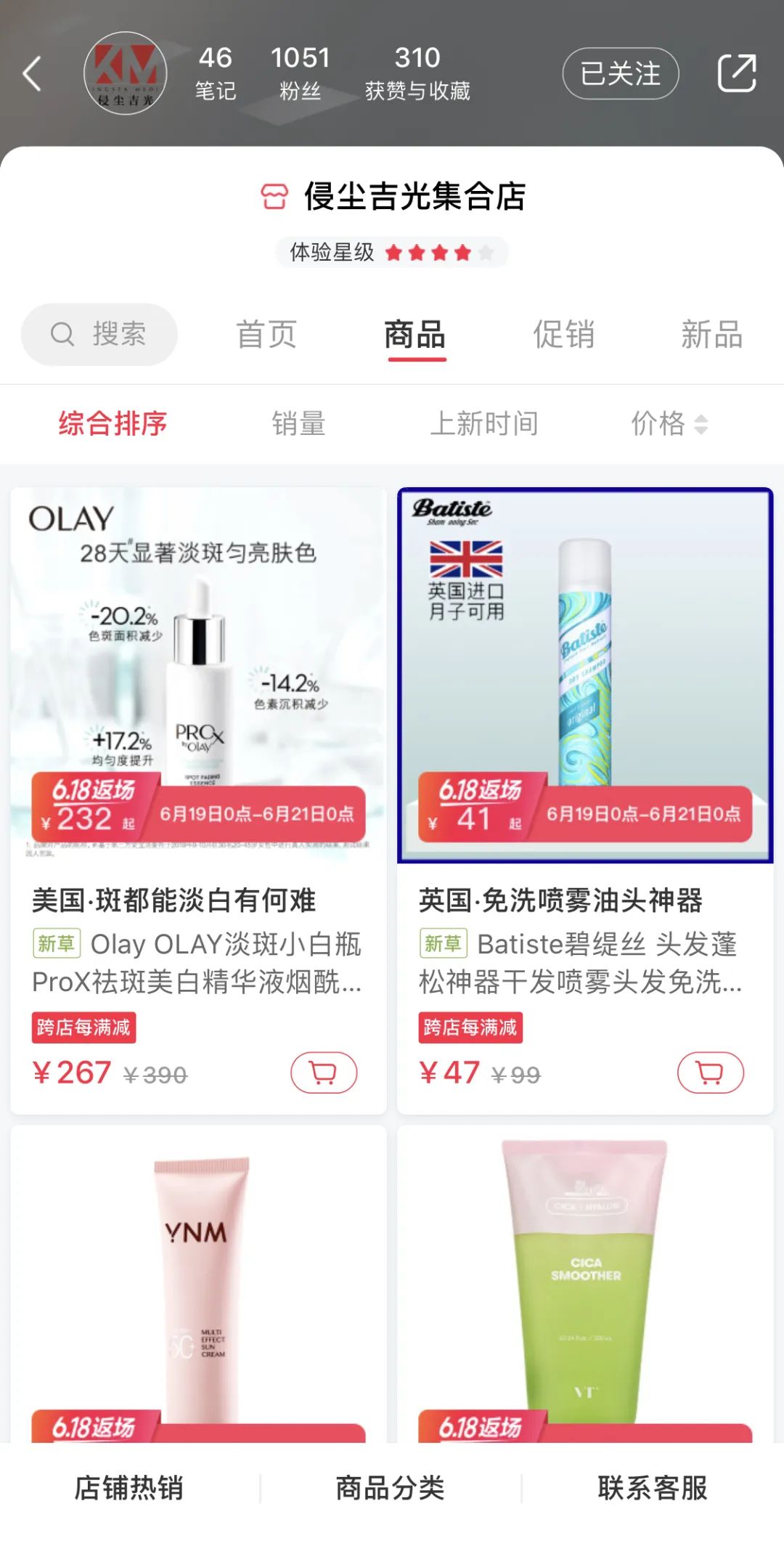 电脑刷小红书赞藏的实用方法有哪些