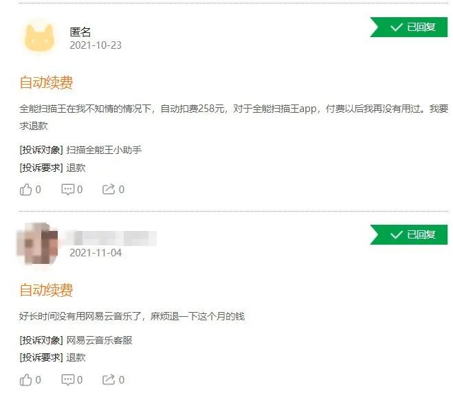扣扣查刷赞网址怎么获取