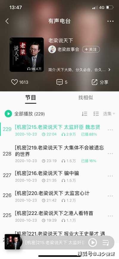快手自动挂机刷赞能赚钱吗
