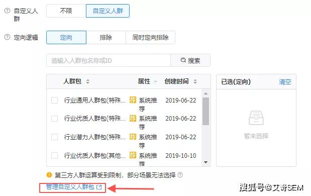 抖音刷赞推广的免费网址在哪里可以免费获取