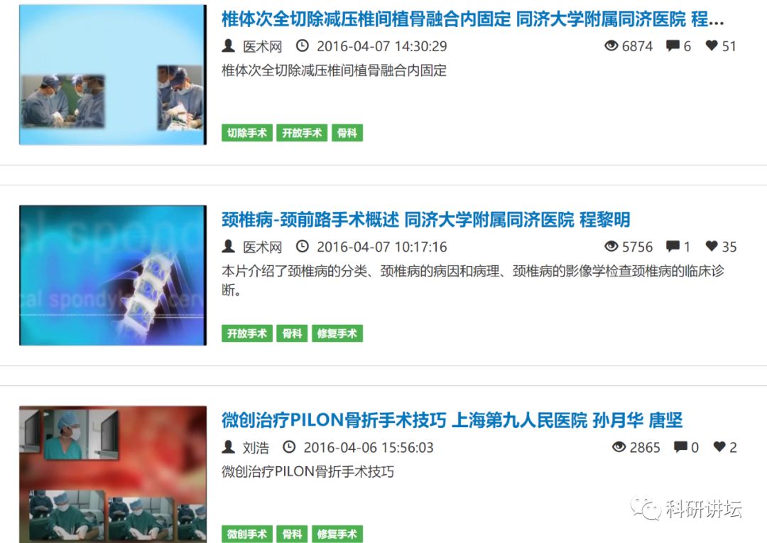视频刷赞的网址有哪些靠谱的