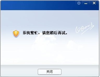 频繁进行刷赞操作是否会导致腾讯账号被封号