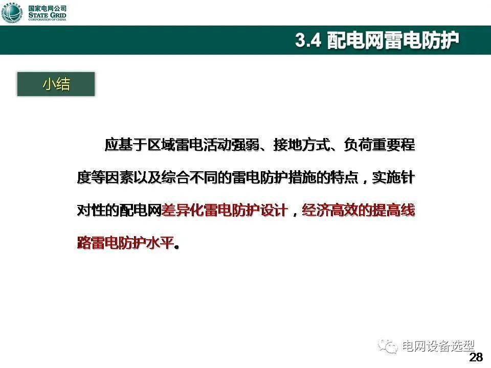 玩酷网络刷赞服务的可靠性究竟如何