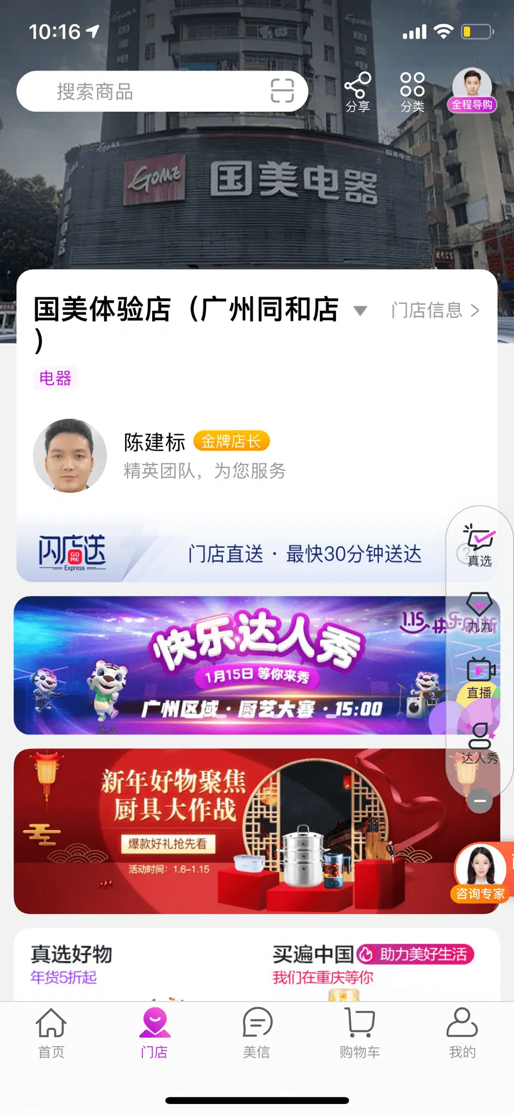 玖琳卡盟真的靠谱吗值得加入吗
