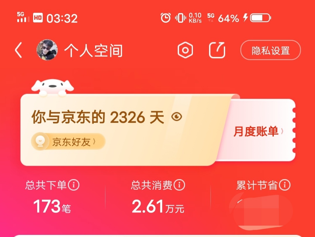 卡盟买助力真的靠谱吗