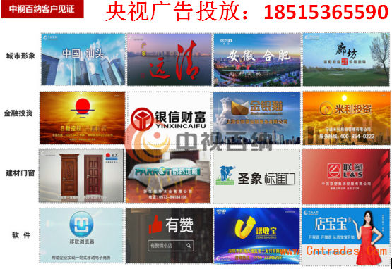 卡盟央视广告投放效果如何引发关注