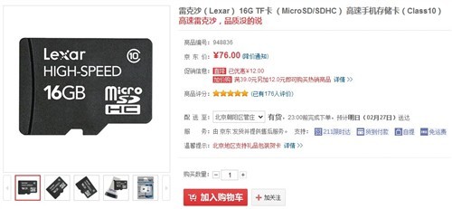 卡易速低价卡盟靠谱吗