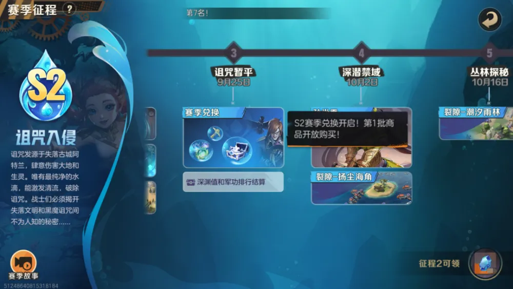 图卡盟的神秘等待是何秘密