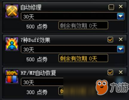dnf卡盟平台怎么用安全技巧分享
