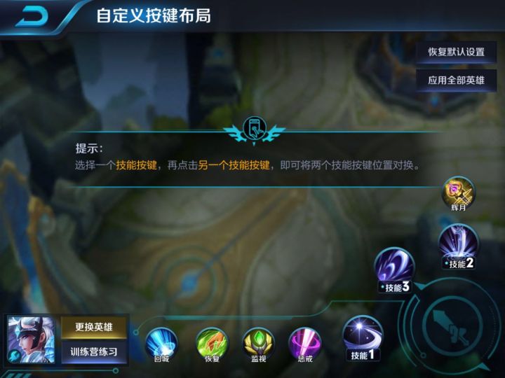 王者荣耀天翼卡盟靠谱吗怎么选