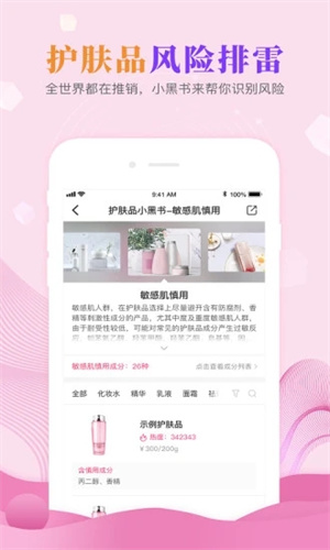 刷皮肤卡盟靠谱吗轻松换肤的秘诀