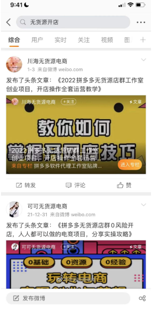 警惕688卡盟风险小心被骗