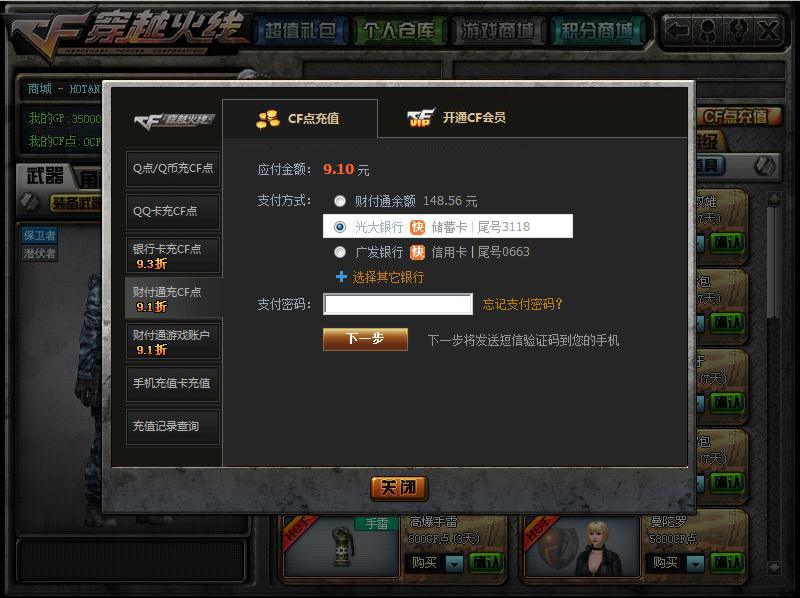卡盟堡垒你的游戏充值为何如此快捷