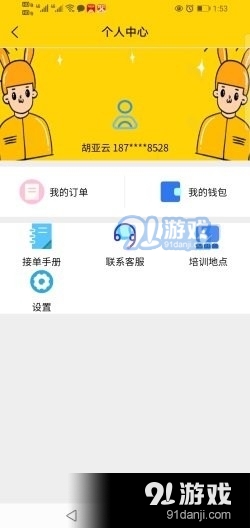 跑得快卡盟如何轻松升级账号