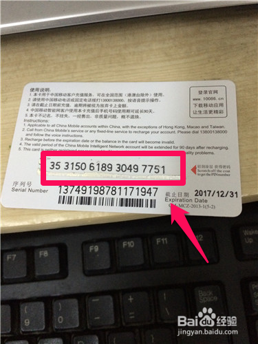 移动充值卡卡盟靠谱吗如何选
