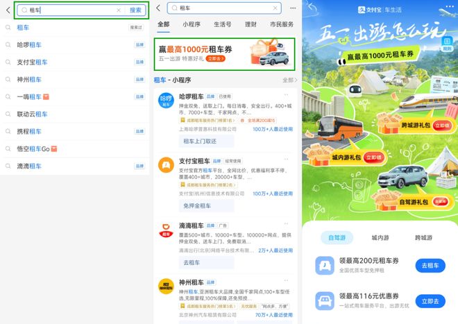 卡盟生活如何轻松实现话费自由