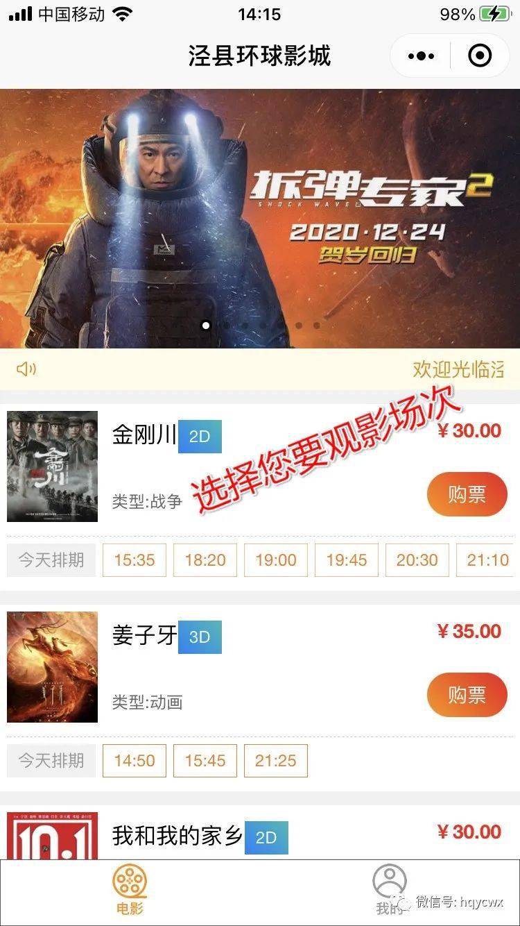 卡盟卖电影如何高效吸引影迷关注