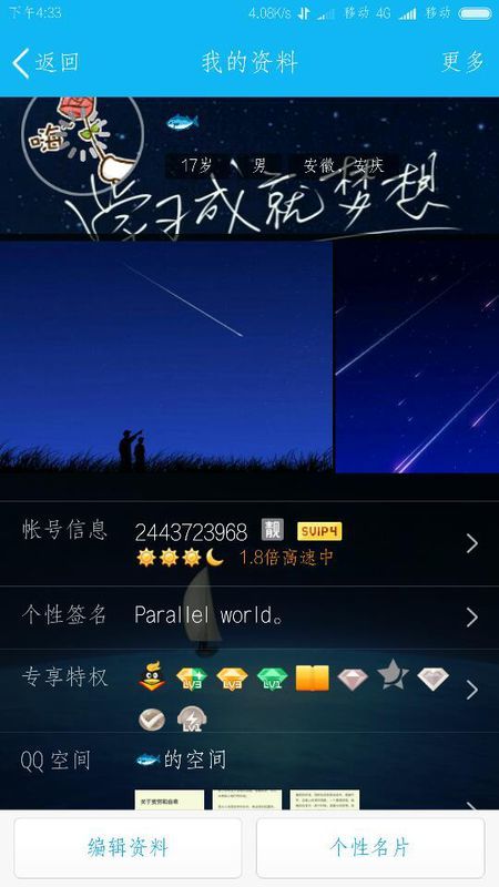 卡盟手机钻到底能撑多久不掉稳定吗