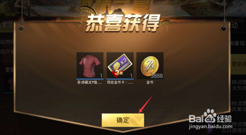 免费刺激战场辅助卡盟真的存在吗