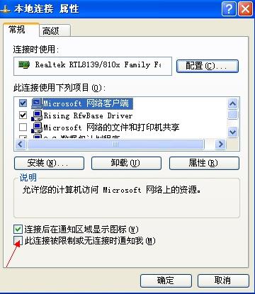 卡盟地址打不开网页显示异常怎么办