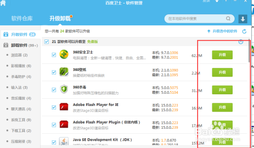 图卡盟升级怎么实战高效