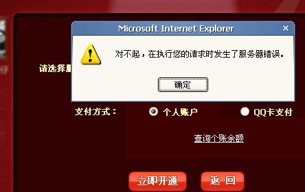 卡盟乐园限时低价错过了还能赶上吗