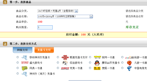 微卡盟退款怎么操作安全可靠吗