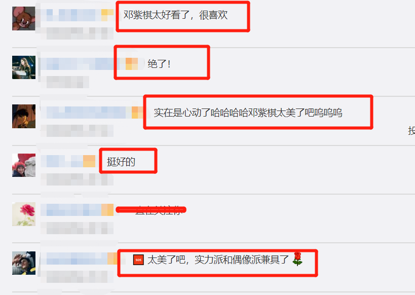满级图卡盟真的让人感到压迫吗