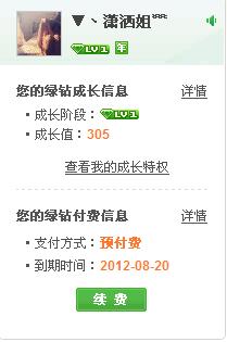 卡盟低价年费真相探究真的靠谱吗