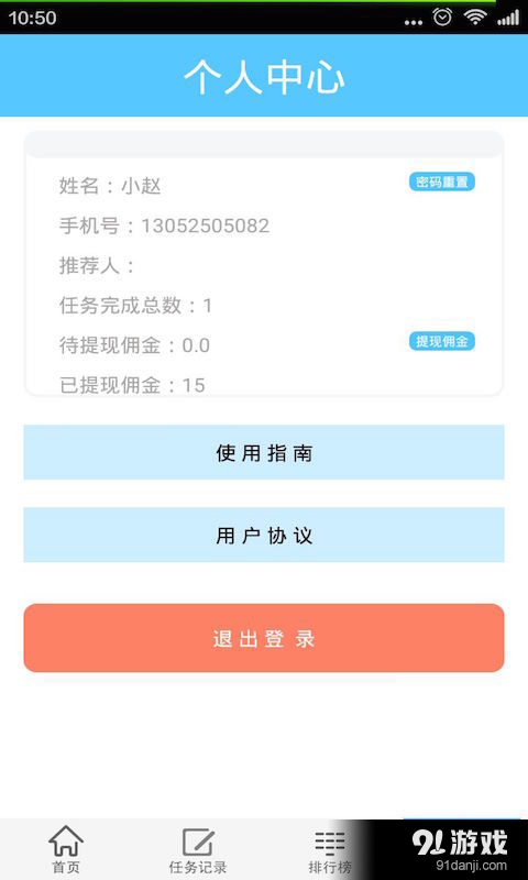 卡盟佣金怎么算优化技巧有哪些