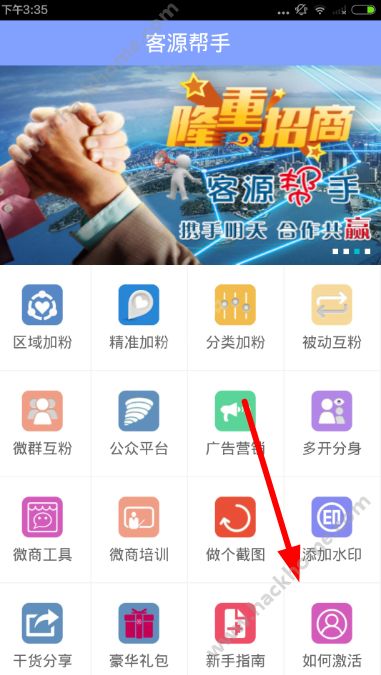 卡盟助手真的靠谱吗能否放心使用