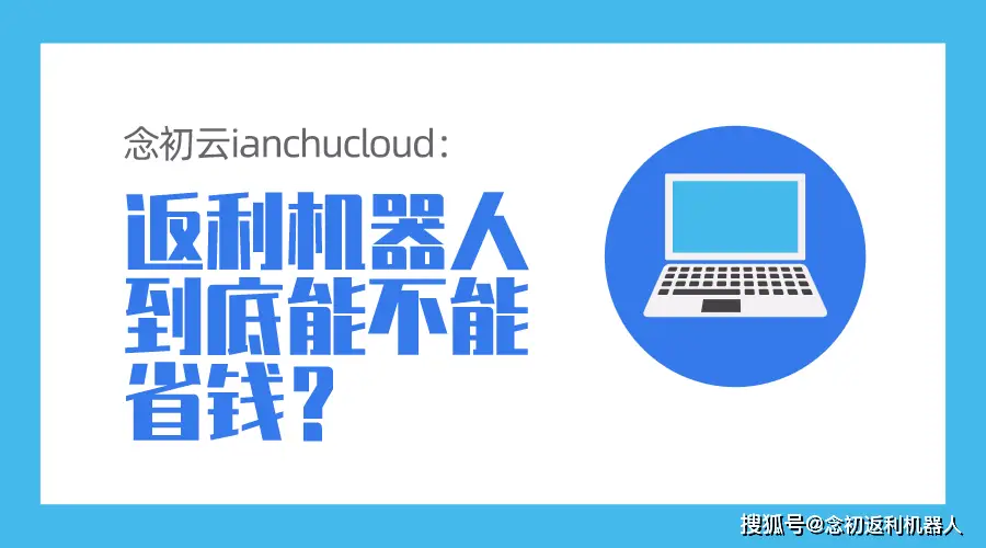25天质保卡盟为何如此承诺