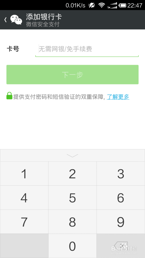 卡盟教你五折q币教程技巧