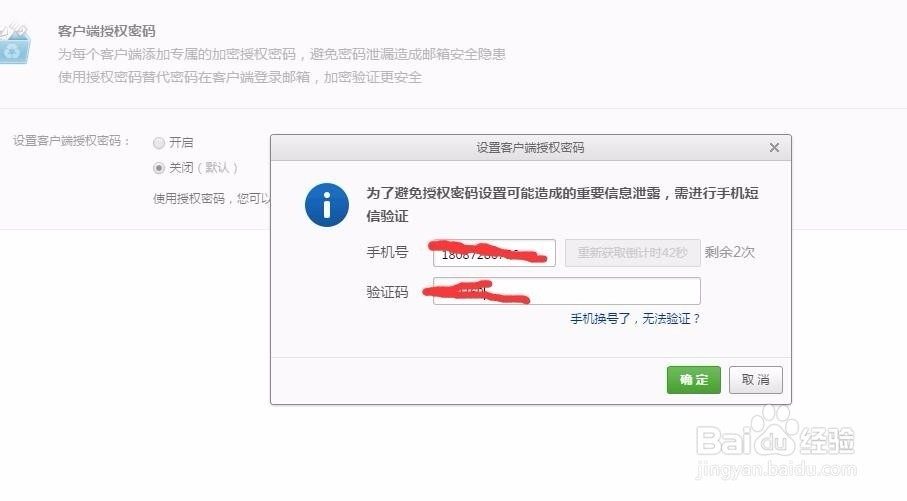 卡盟安全控件如何为账户安全加把锁