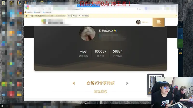 刷心悦三图标卡盟真的可靠吗