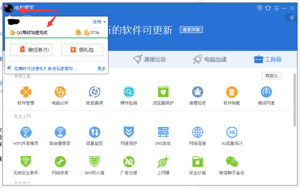 卡盟挂Q代挂真的安全可靠吗