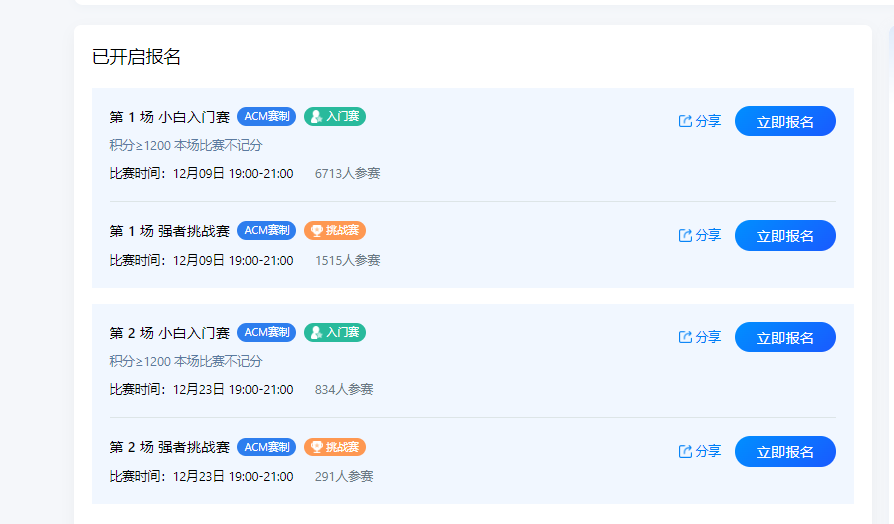 如何加入甜甜卡盟手续费是多少