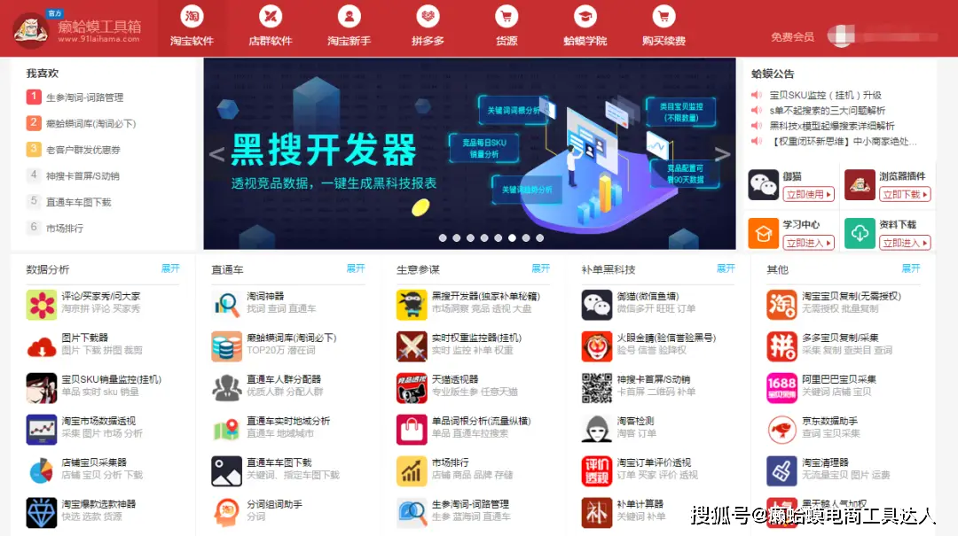 游戏卡盟设计师如何打造爆款产品