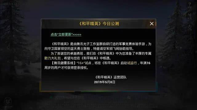 刺激战场外挂卡盟哪家强快来告诉我