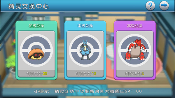 卡盟文创卡片精灵如何轻松交易收集