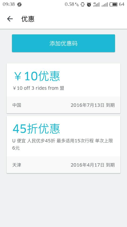 卡盟免RT是啥意思小白求解答